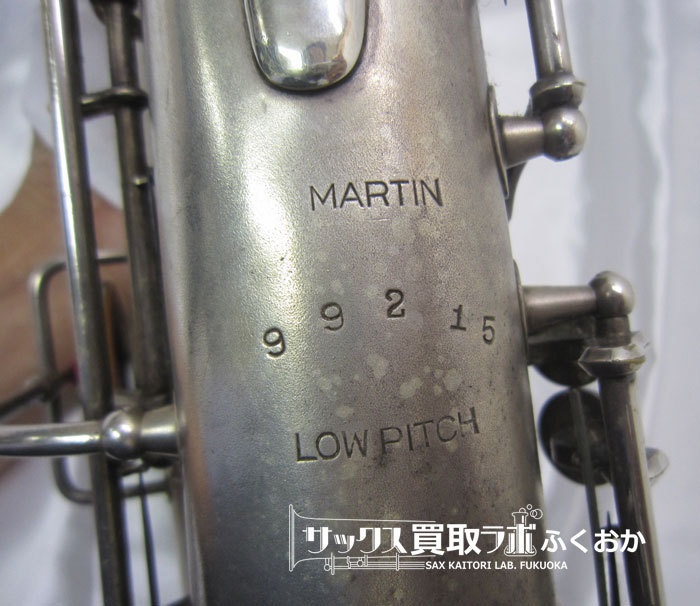 マーティン Martin Hand Craft”Type Writer” タイプライター 中古アルトサックス 99215の刻印部分です。