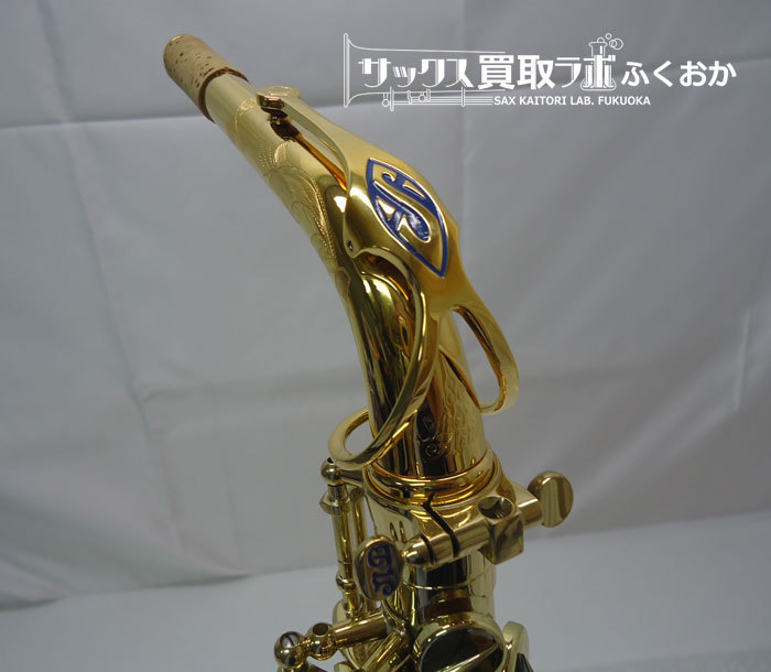 黒 桜古典 セルマー シリーズ2 ネック GP 彫刻あり - 通販 - www